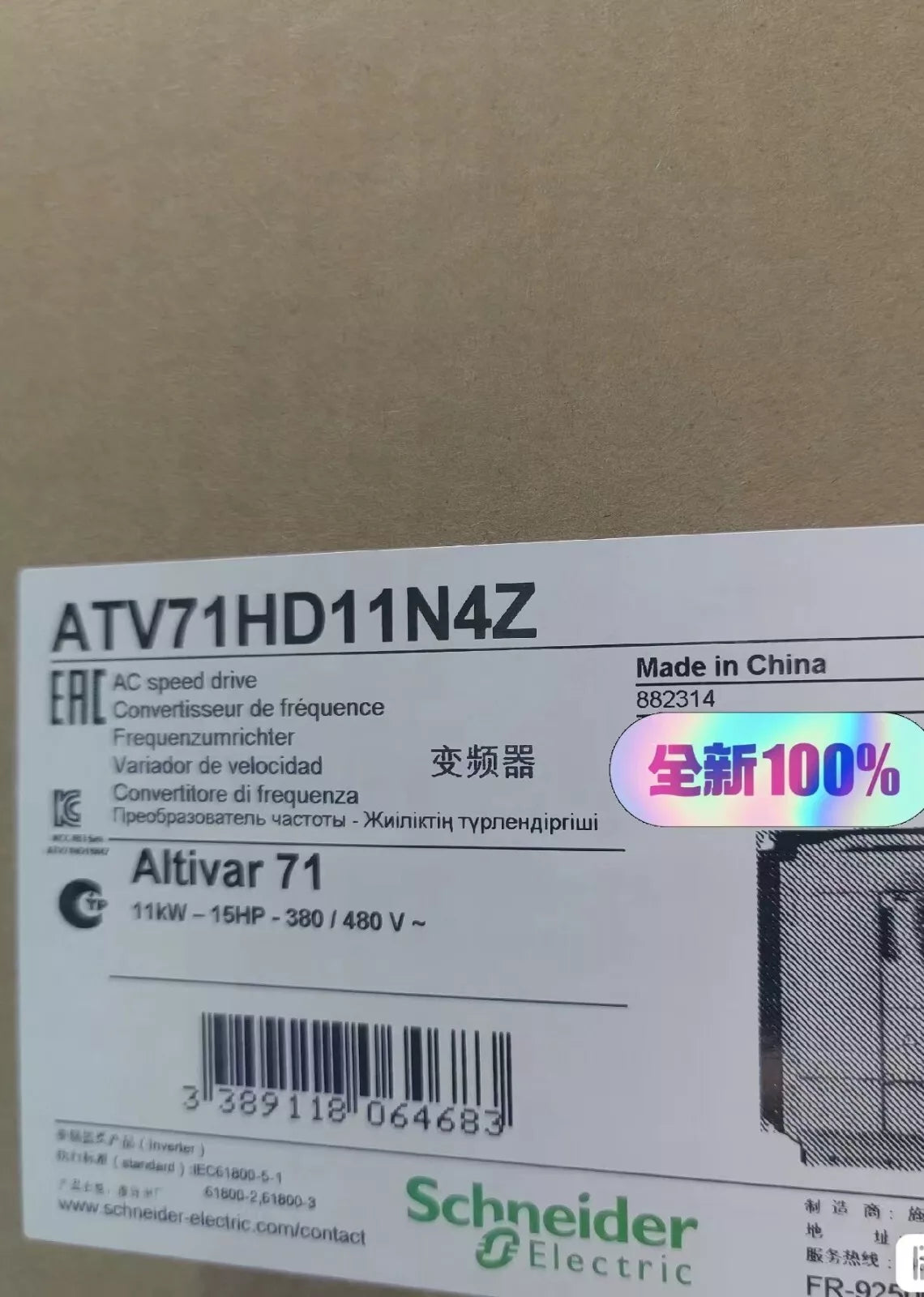 Variateur De Fréquence SCHNEIDER ATV71HD11N4Z - 11kW / 50HP - 380-480V Triphasé - Neuf En Boîte