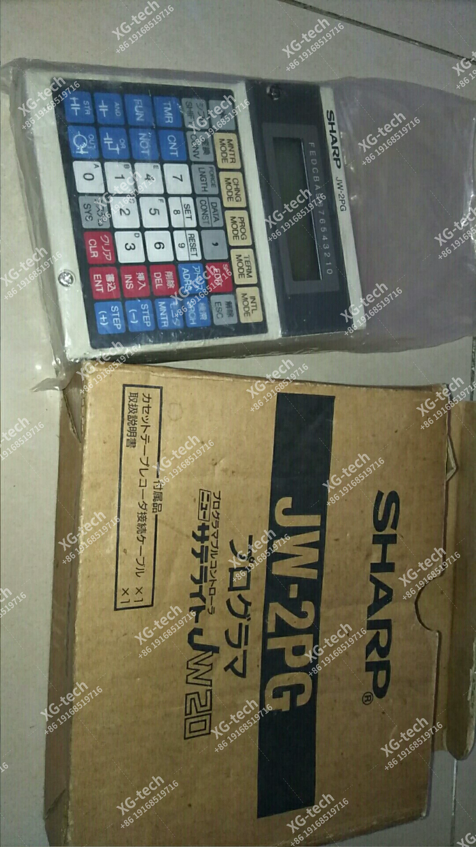 Sharp JW-2PG Hand-held programmer