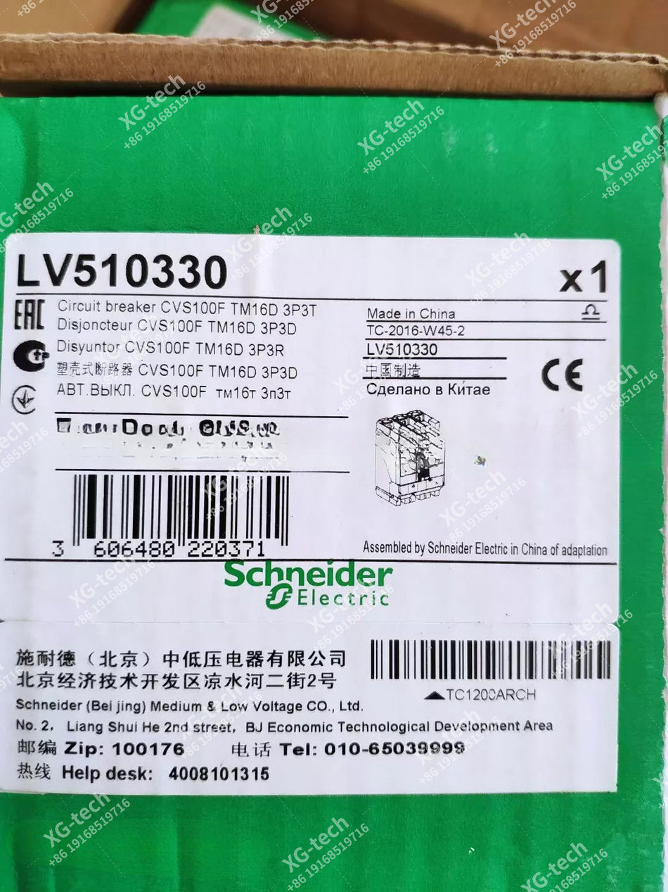 LV510330 CVS100F 16A TM16D