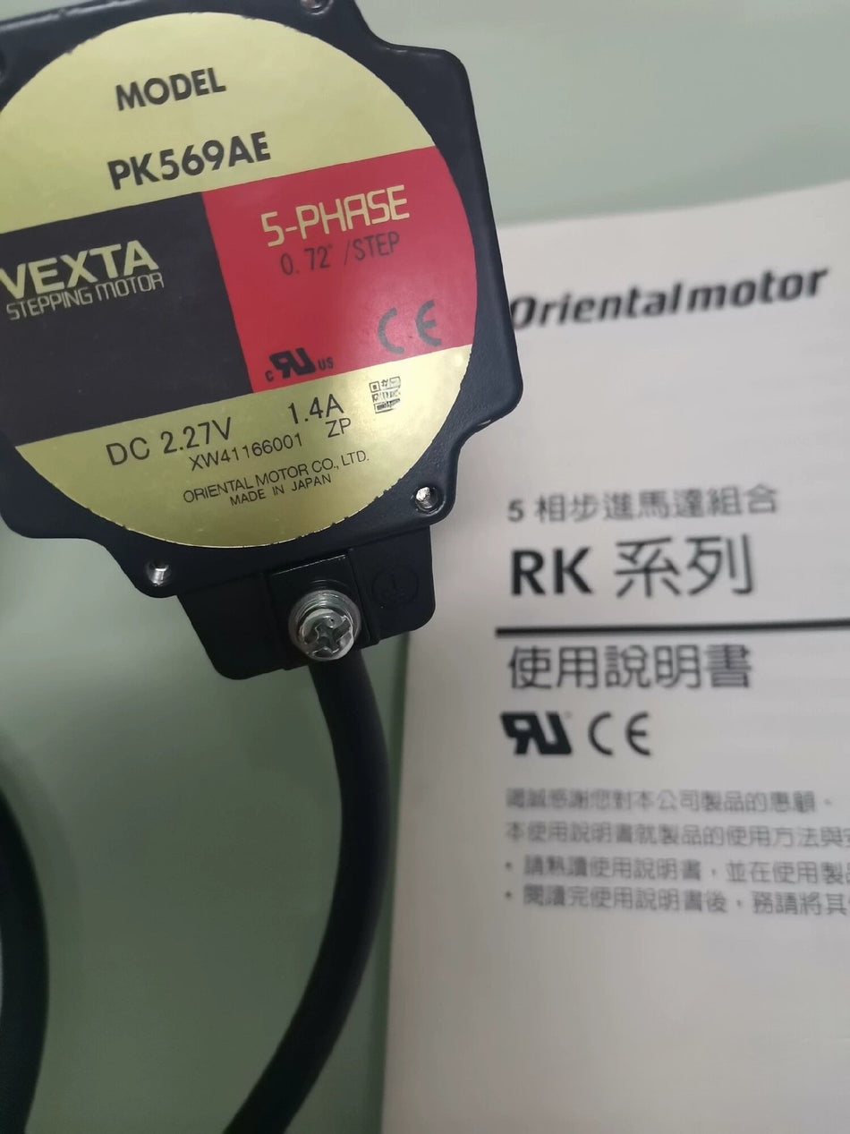 PK569AE NEW by DHL or FedEx
