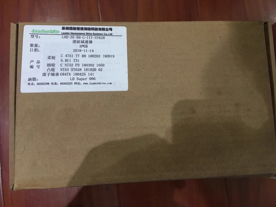 LHD-25-50-C-II<wbr/>I-ST628