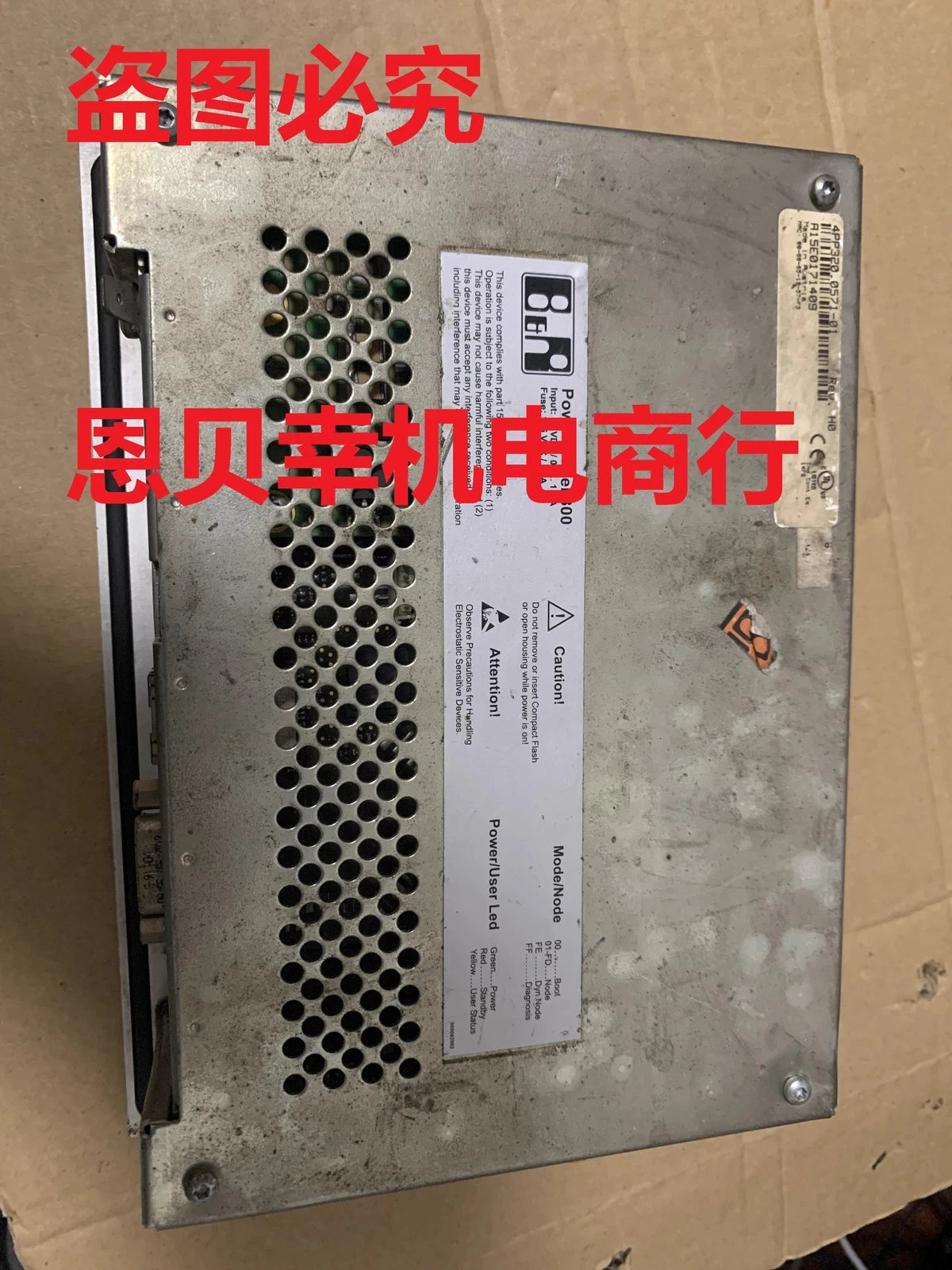 B&R 4PP320.0571-01 Power Panel with Touchscreen Display