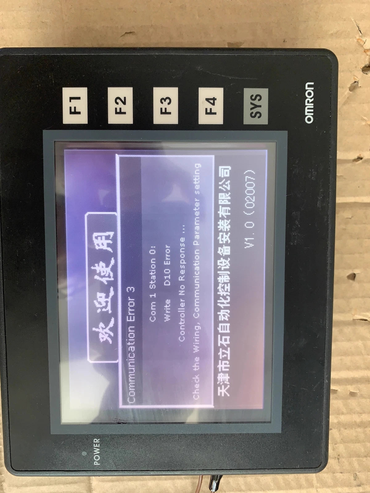 NT5Z-ST121B-EC High-Power Lithium Ion Battery Pack