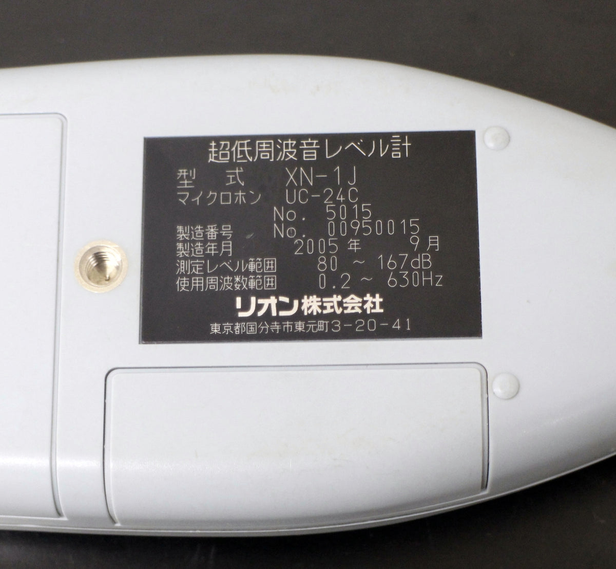 Rion XN-1J INFRASONIC Sound Pressure Level Meter