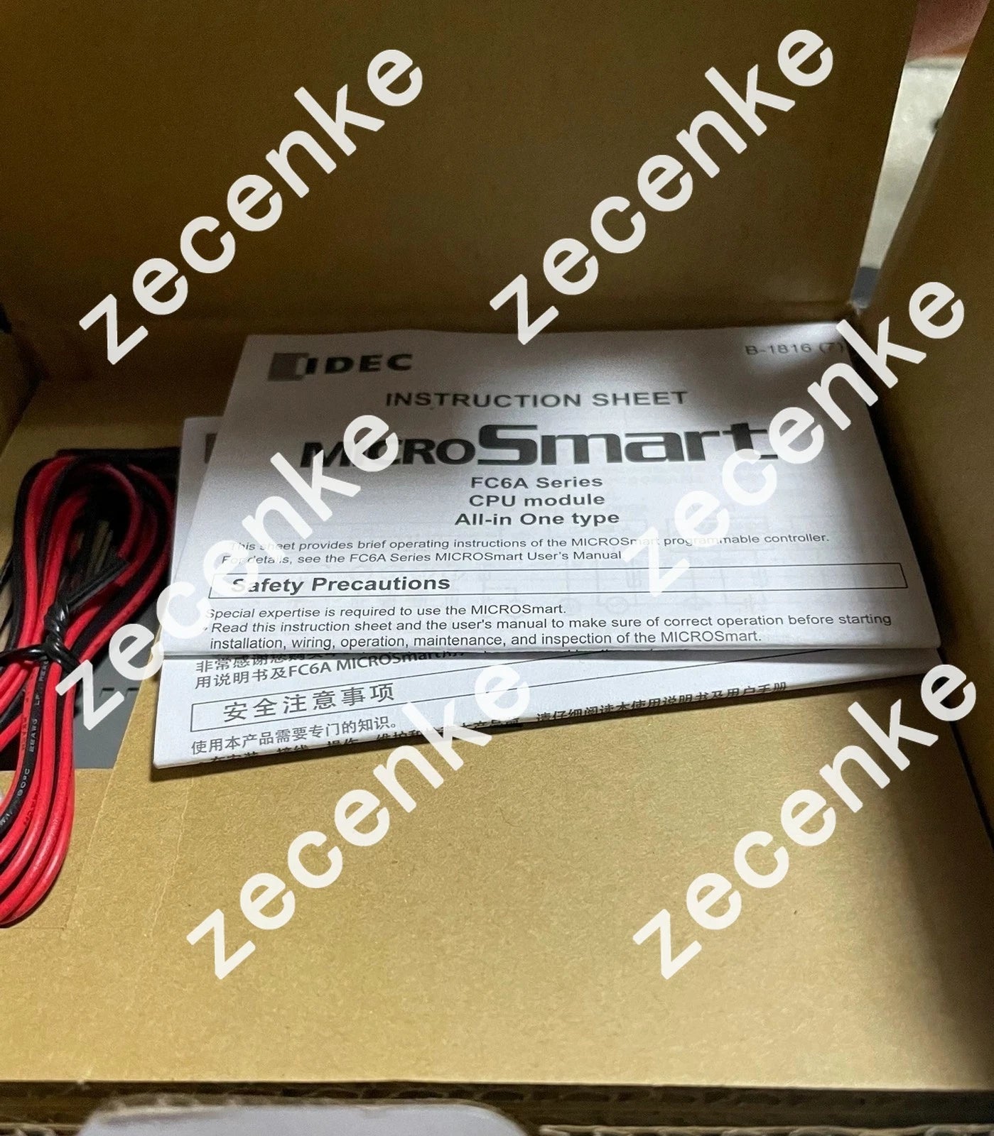 IDEC FC6A-C24R1CE PLC Controller | Fast Shipping