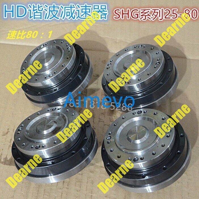 Harmonic Drive SHG 25-80 Gearbox