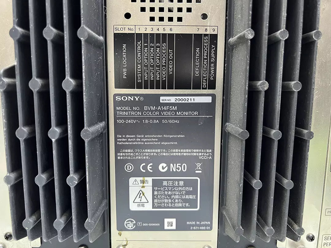 Sony BVM-A14F5M Multiformat Viewing Monitor for Gaming 800 TV Lines