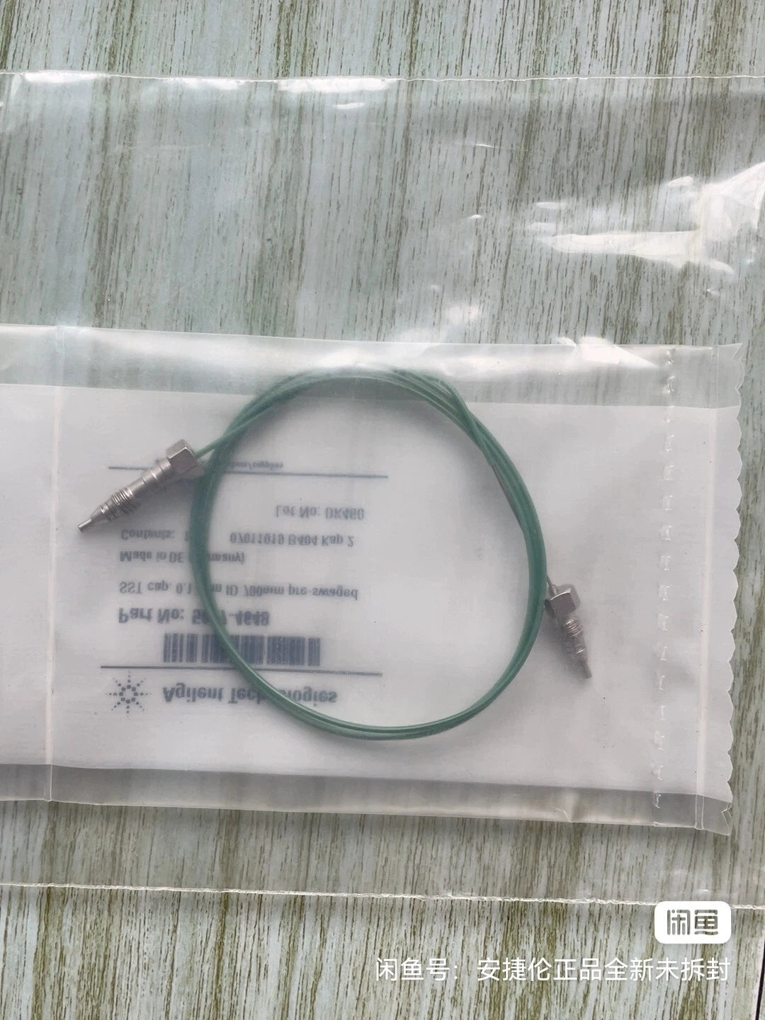 Agilent 5067-4648 Stainless Steel Capillary Tube #B8109 CL