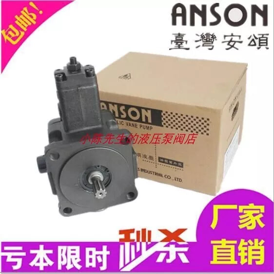 1PC NEW PVF-20-35-10 Vane Pump () #L3371Y LZ