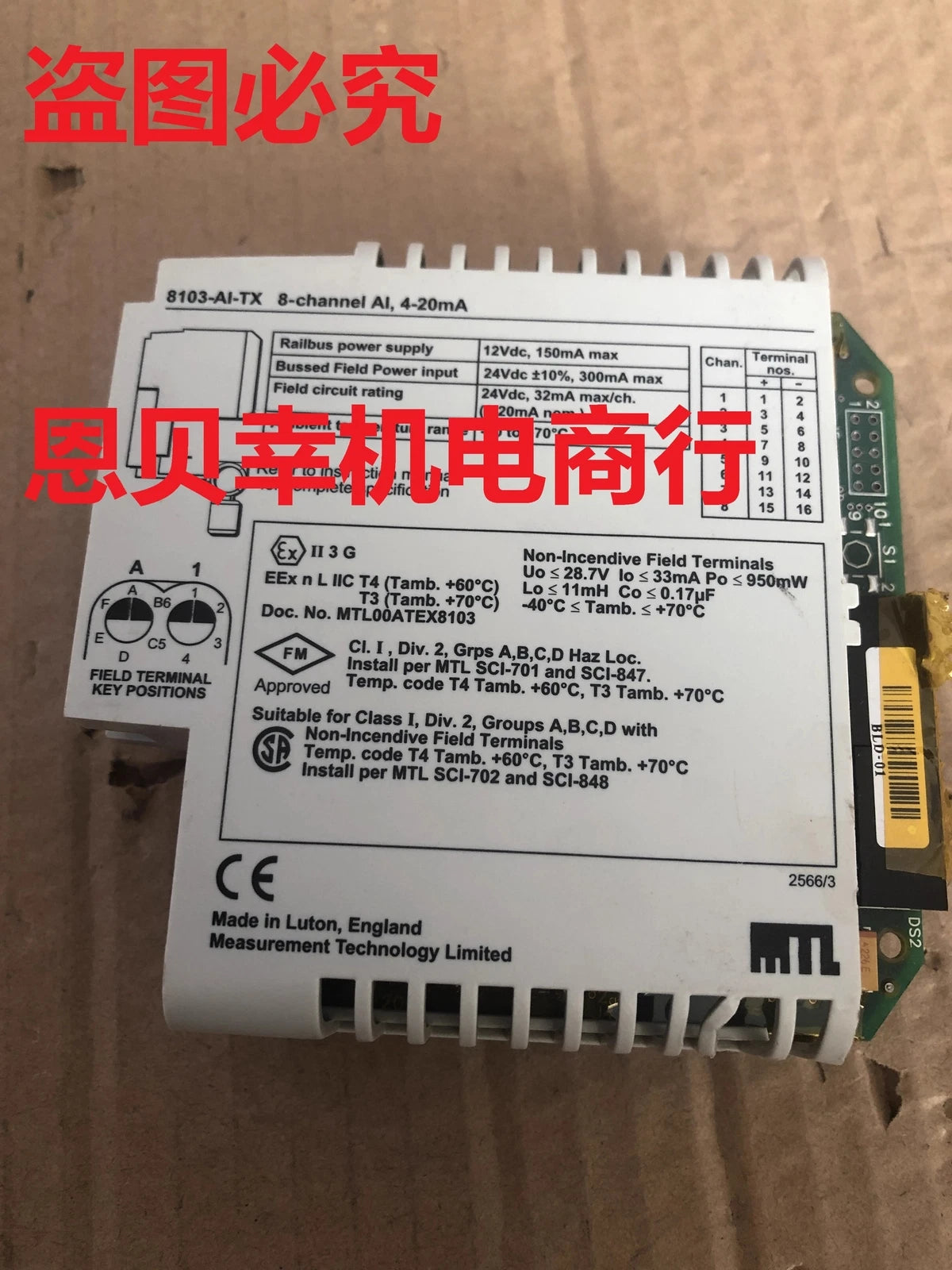 MTL8000 8103-AI-TX Intrinsically Safe Signal Conditioner