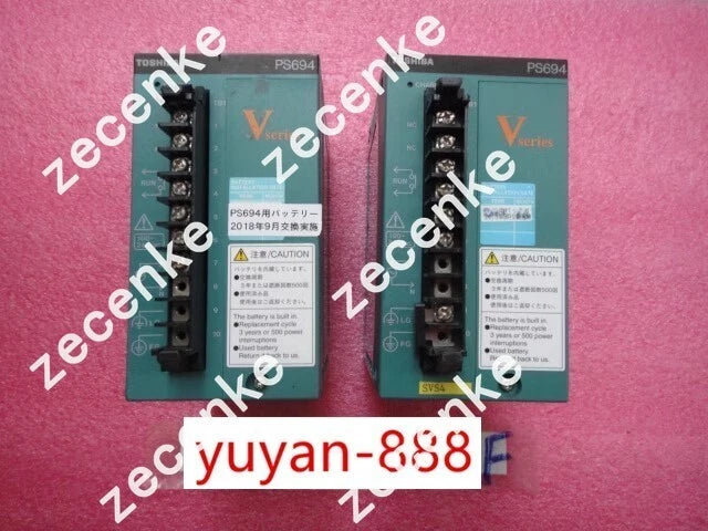 TOSHIBA PS694 GPS694**S Car Navigation System 1PC with 90-Day Warranty
