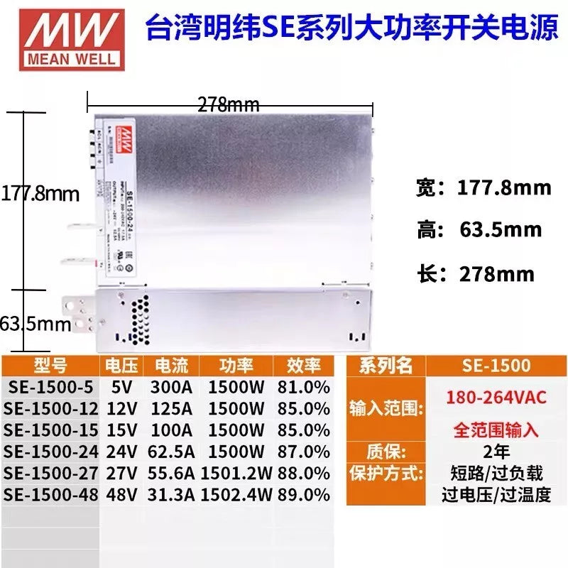 1PC NEW switching power supply SE-1500-27 27V 55.6A #W375Z WX