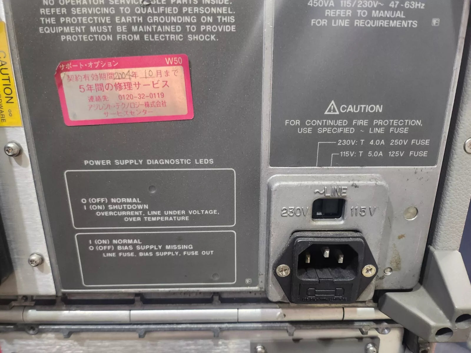 HP/Agilent 8703A 1550nm 130 MHz-20GHz Lightwave Analyzer (0354)