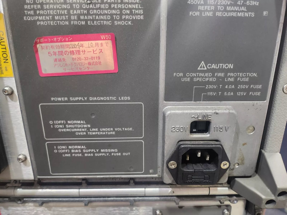 HP/Agilent 8703A 1550nm 130 MHz-20GHz Lightwave Analyzer (0354)