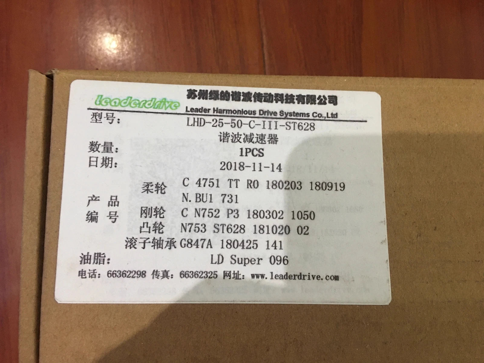 High Capacity Hydraulic Cylinder LHD-25-50-C-III-ST628