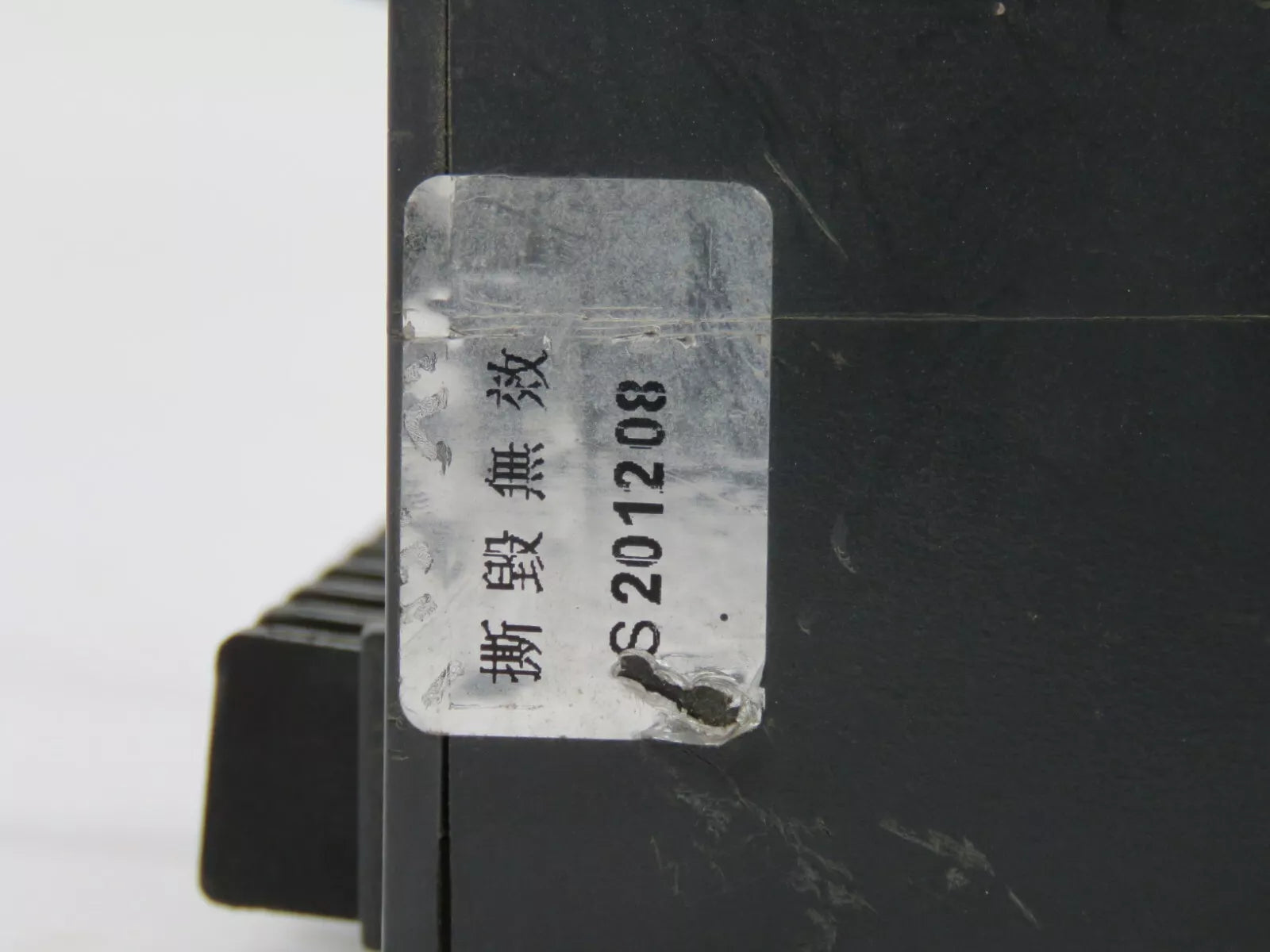LIMING MOTOR S201208 Speed Control 50Hz 90W
