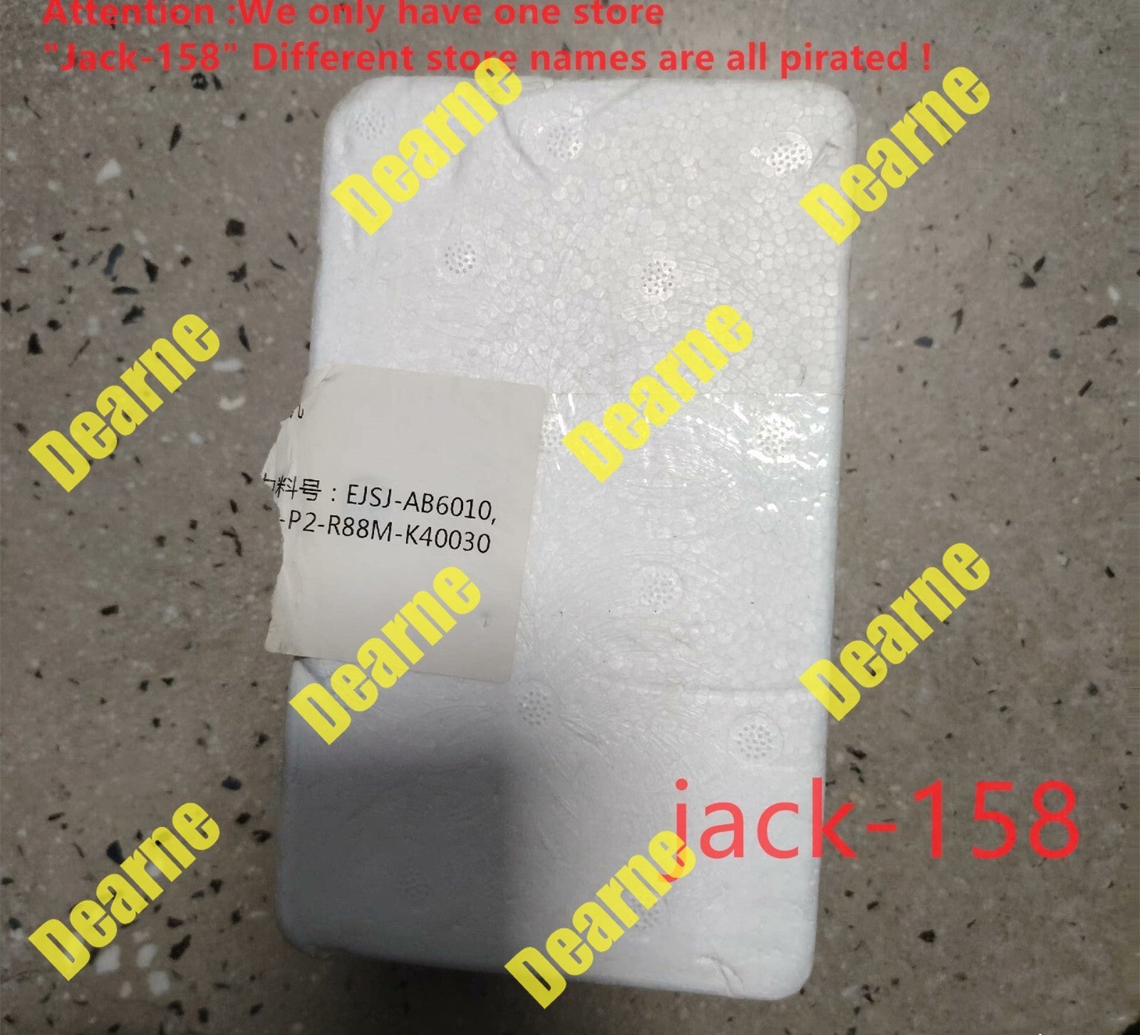 EJSJ-AB6010