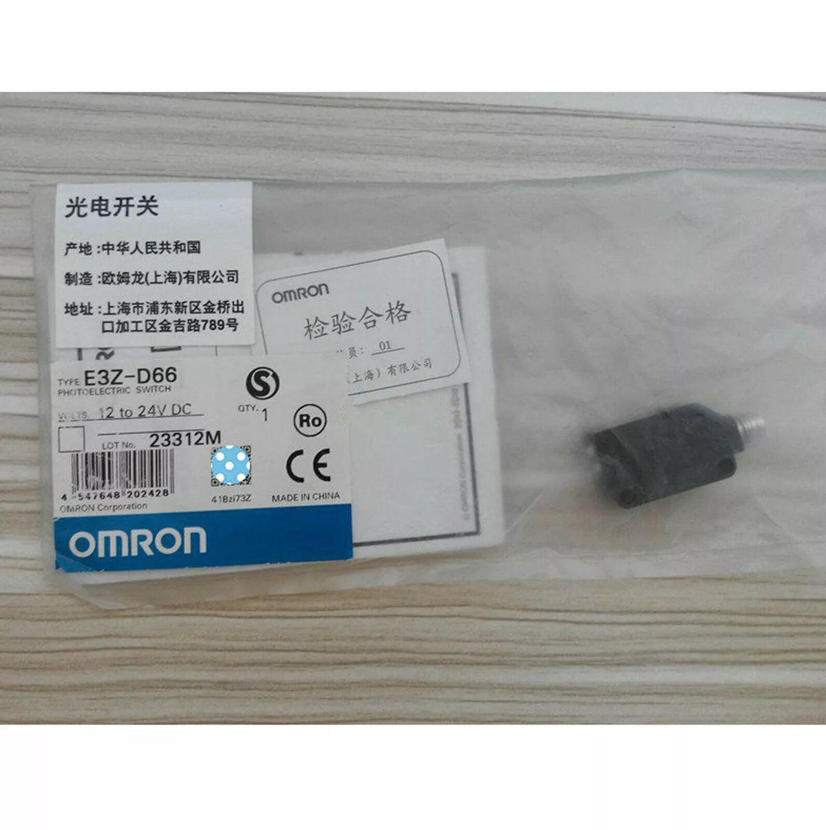 Omron E3Z-D66 Photoelectric Switch - New in Box