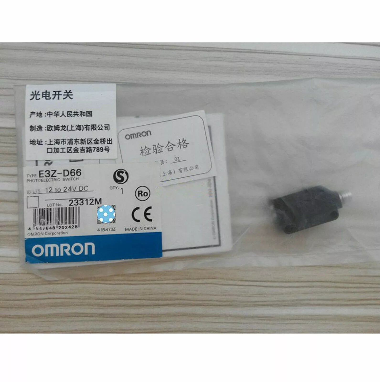 Omron E3Z-D66 Photoelectric Switch - New in Box