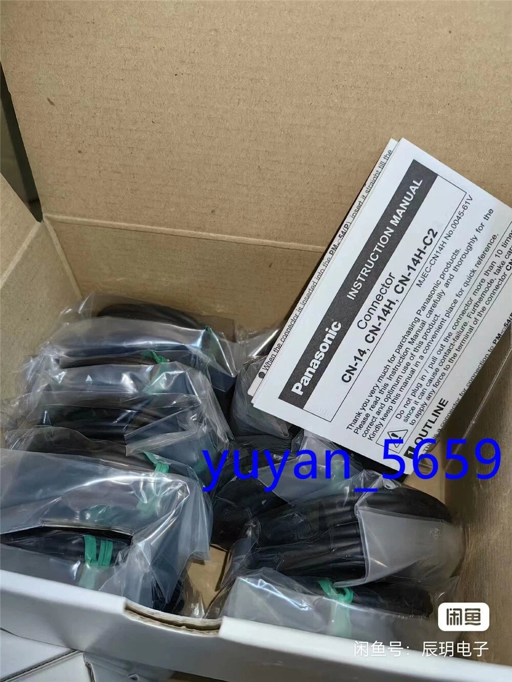 Lot of 10 New Panasonic CN-14H-C3 Sensor Cable Connector #1388 LY