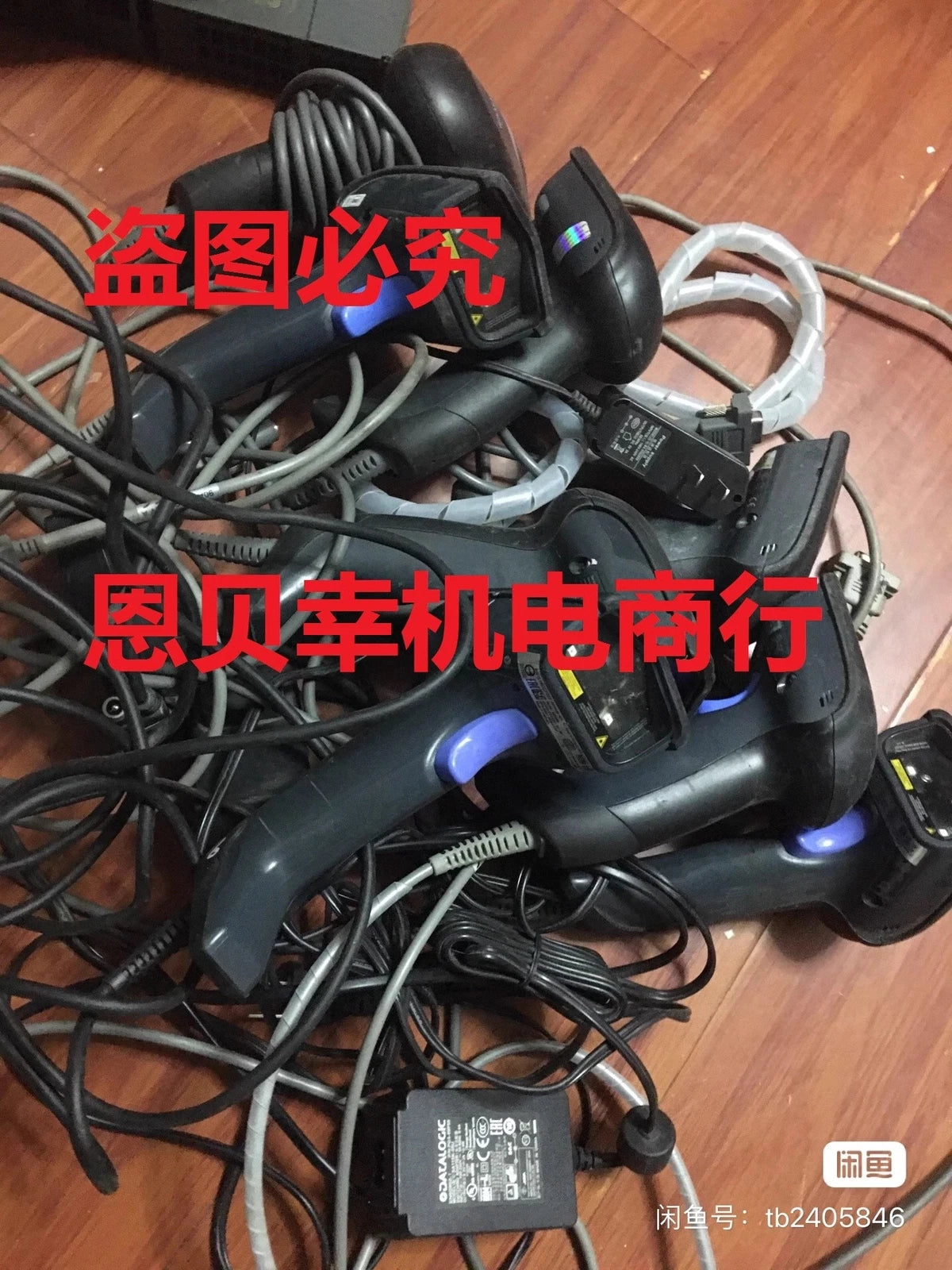 Datalogic GD4400 Handheld 2D Barcode Scanner