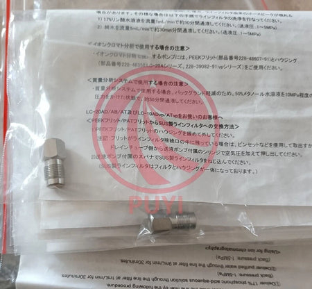 1PCS NEW Shimadzu Online Filter 228-35871-96