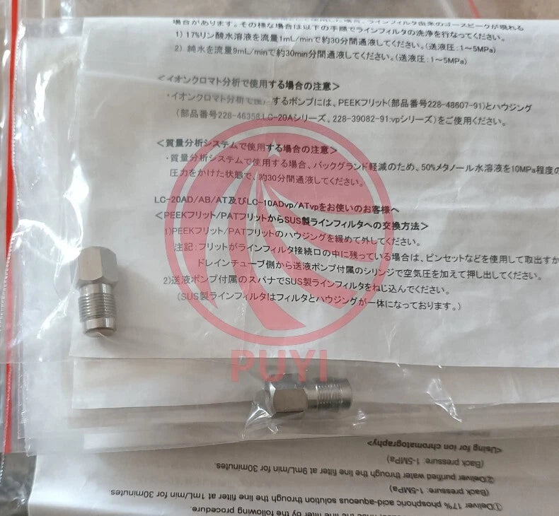 1PCS NEW Shimadzu Online Filter 228-35871-96