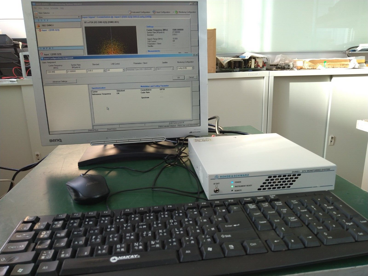 Rohde &amp; Schwarz DVMS1 DTV Monitoring System