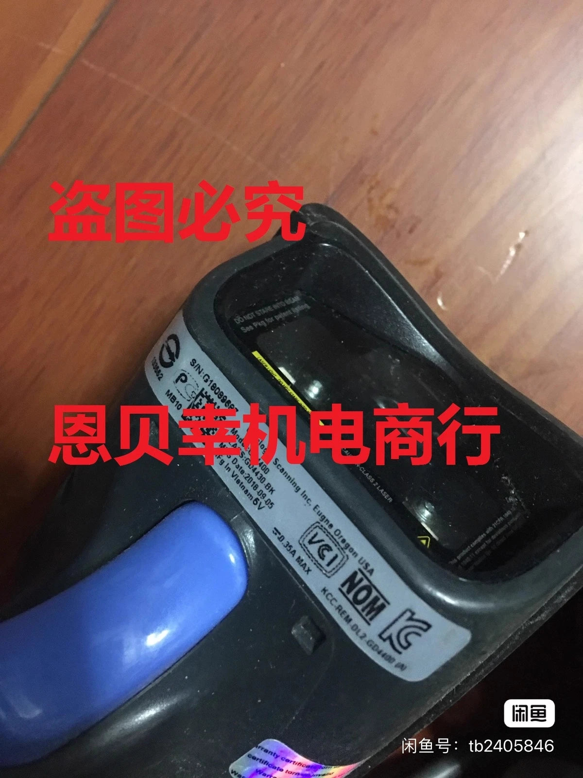 Datalogic GD4400 Handheld 2D Barcode Scanner