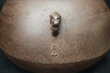 Kama Iron Japanese Tea Ceremony by Kazan Yokokura
