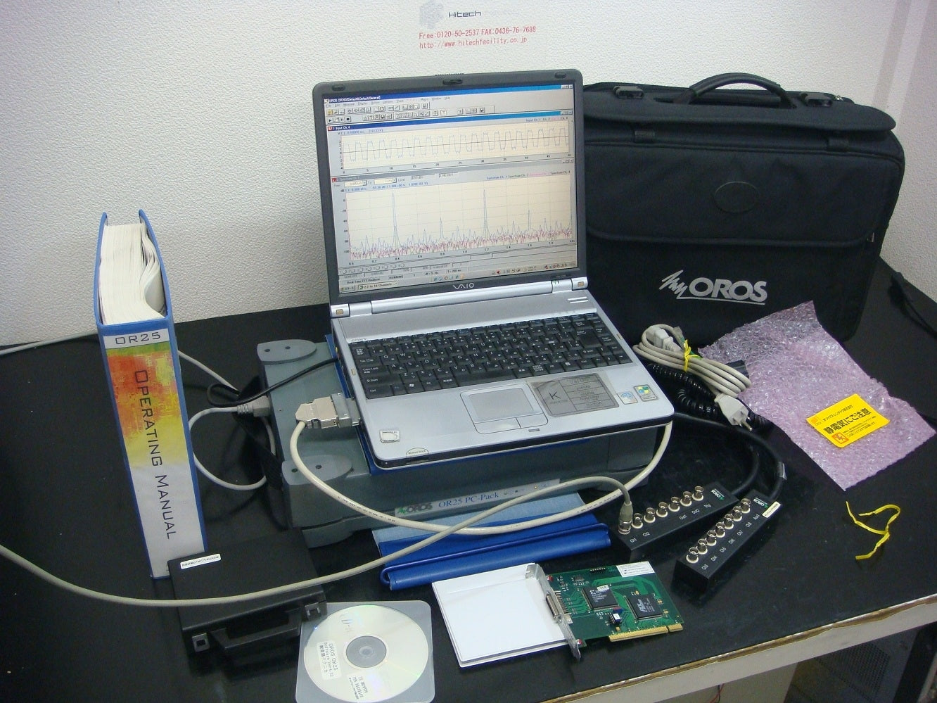 OR25PCP8 8ch 20KHz FFT Analyzer