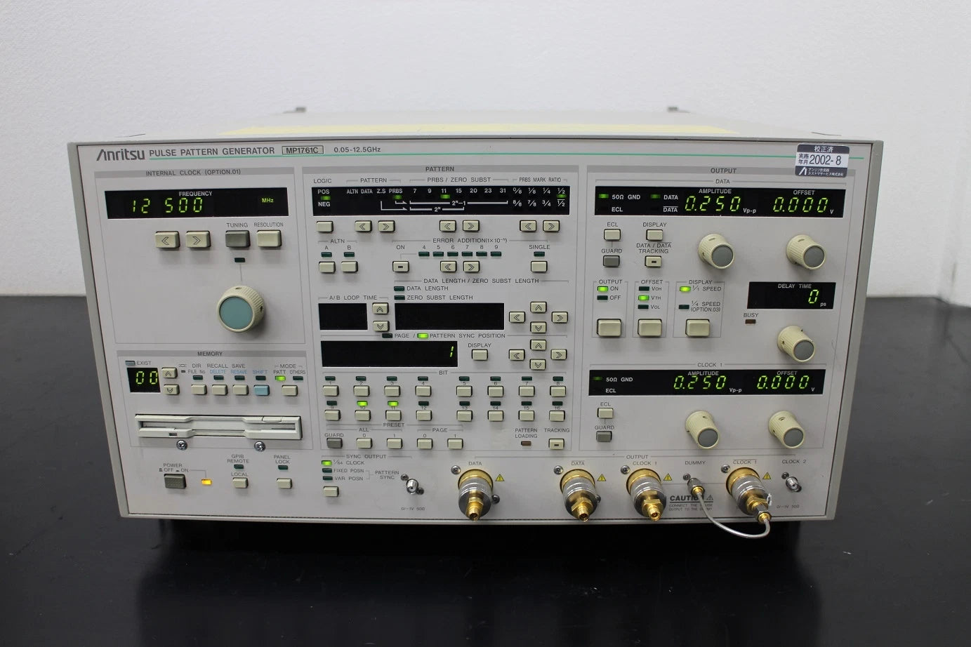 ANRITSU MP1761C /01 50MHz-12.5GHz Pulse Pattern Generator