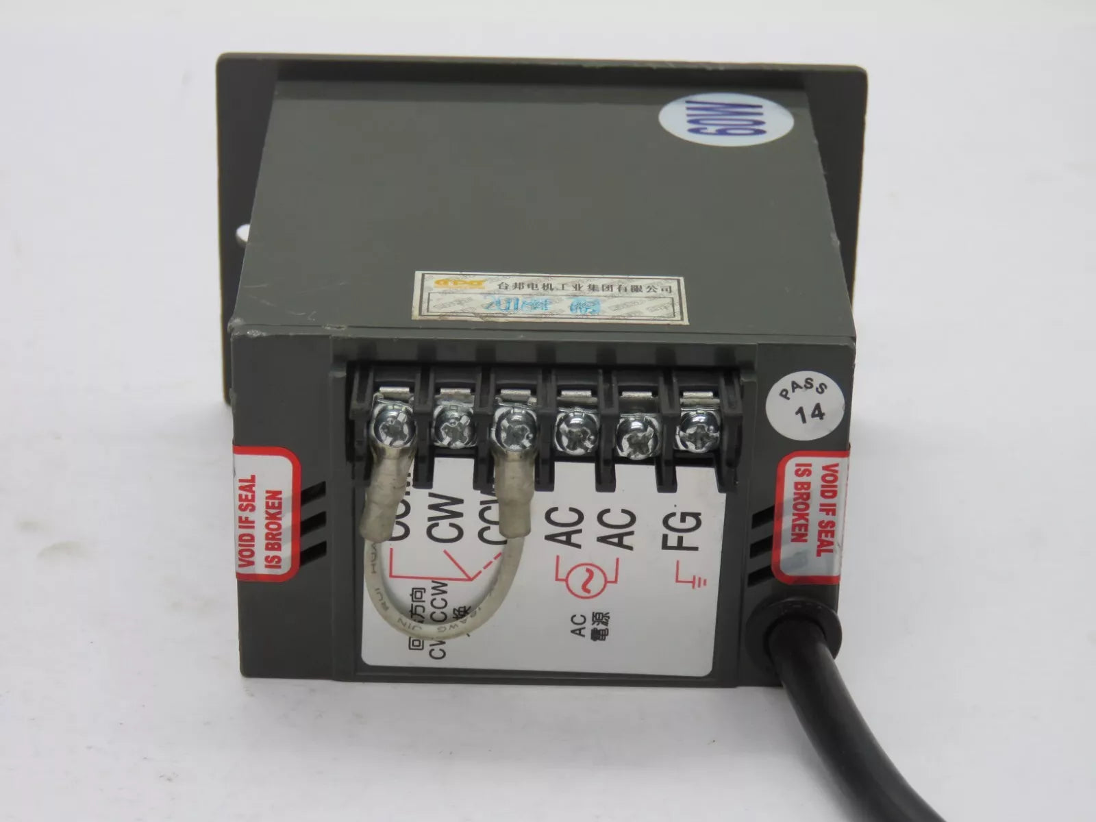 GPG Motor Industry US-52 Speed Control Unit 60W