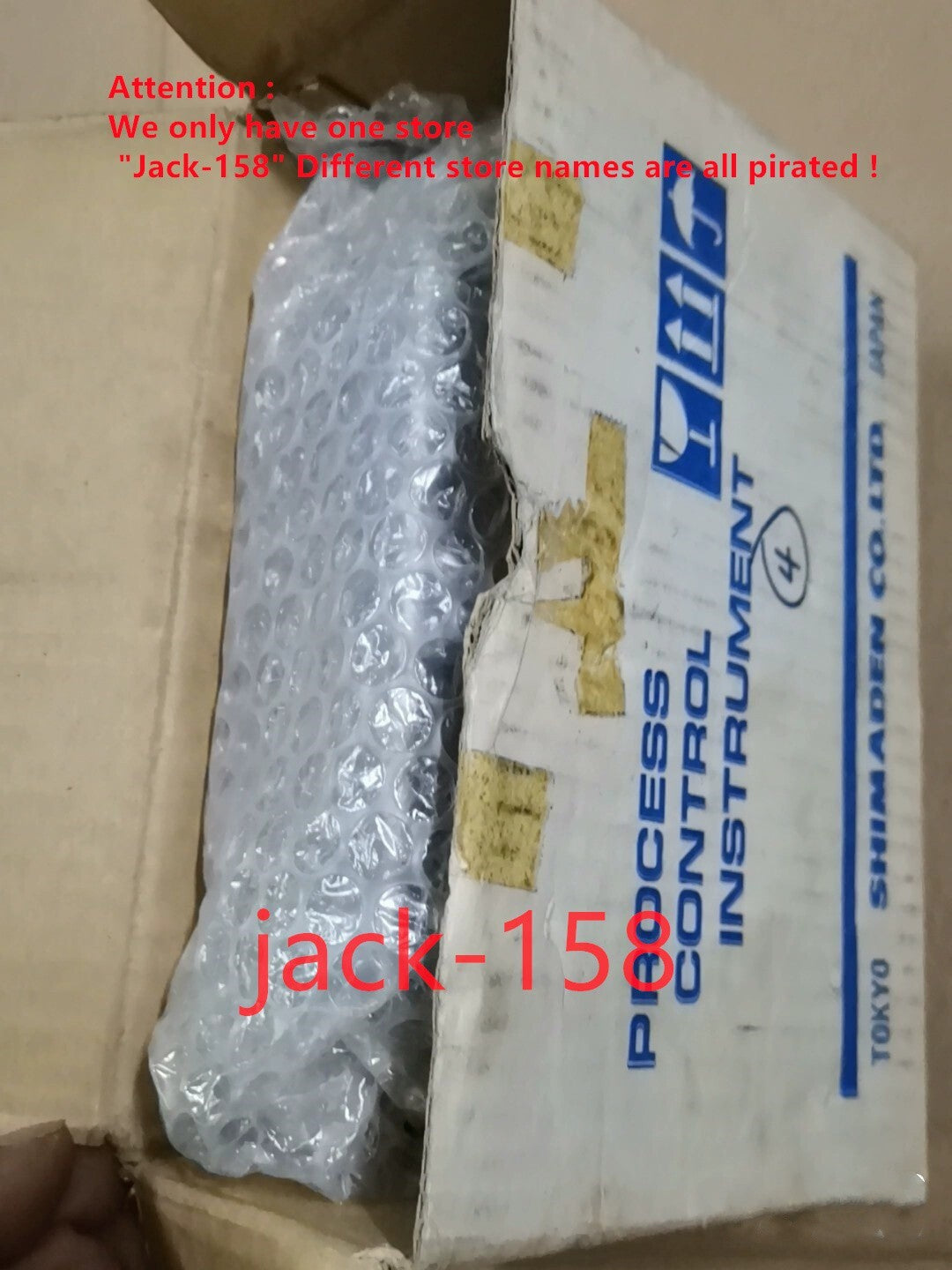 PAC15-SER1ES Shipping Service