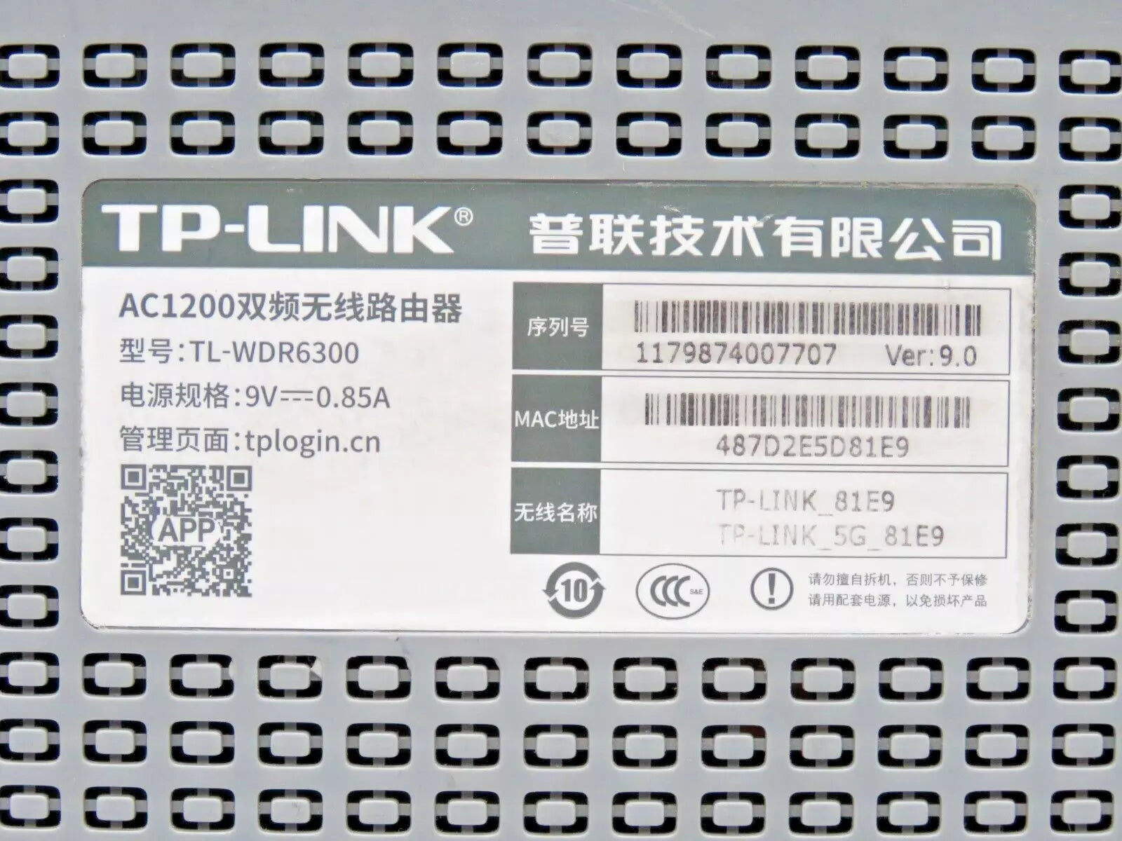 TP-Link TL-WDR6300 WiFi Router Dual Band Wireless Network Dongle