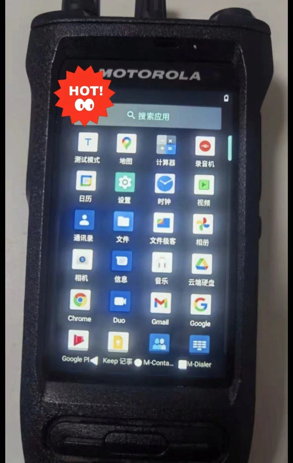 1pcs Motorola ion uhf 400-527 mhz