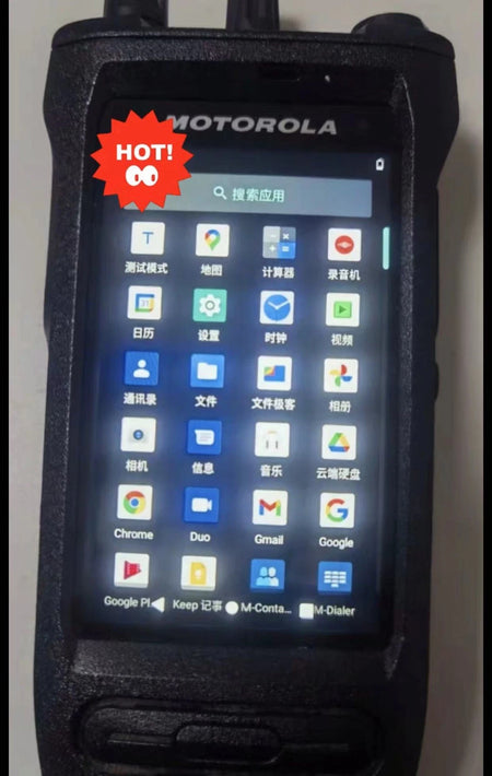 1pcs Motorola ion uhf 400-527 mhz