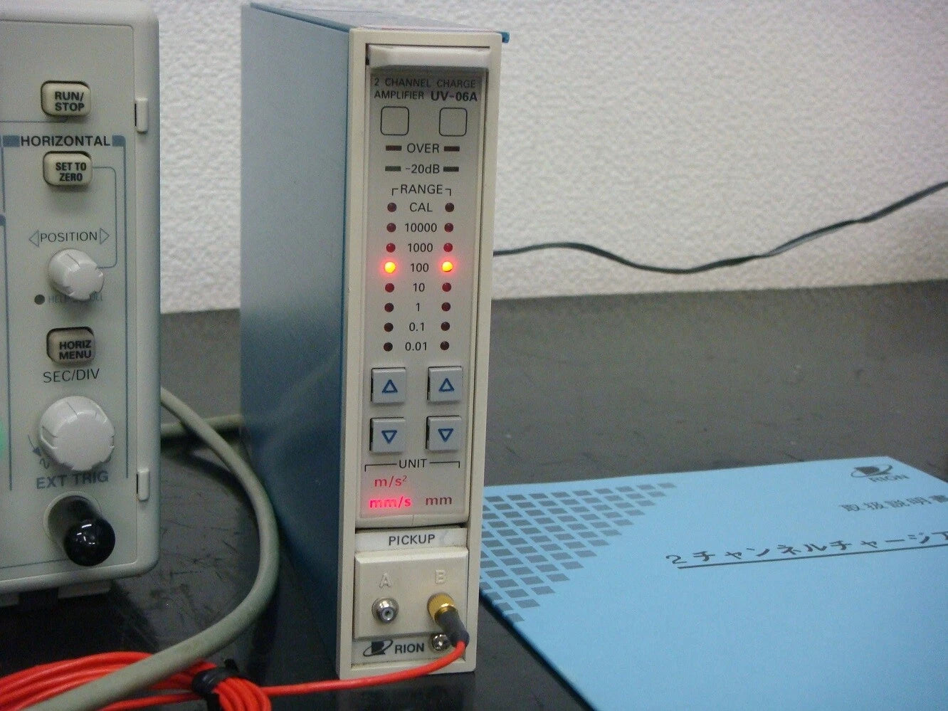 RION UV-06A 2ch 30KHz Amplifier