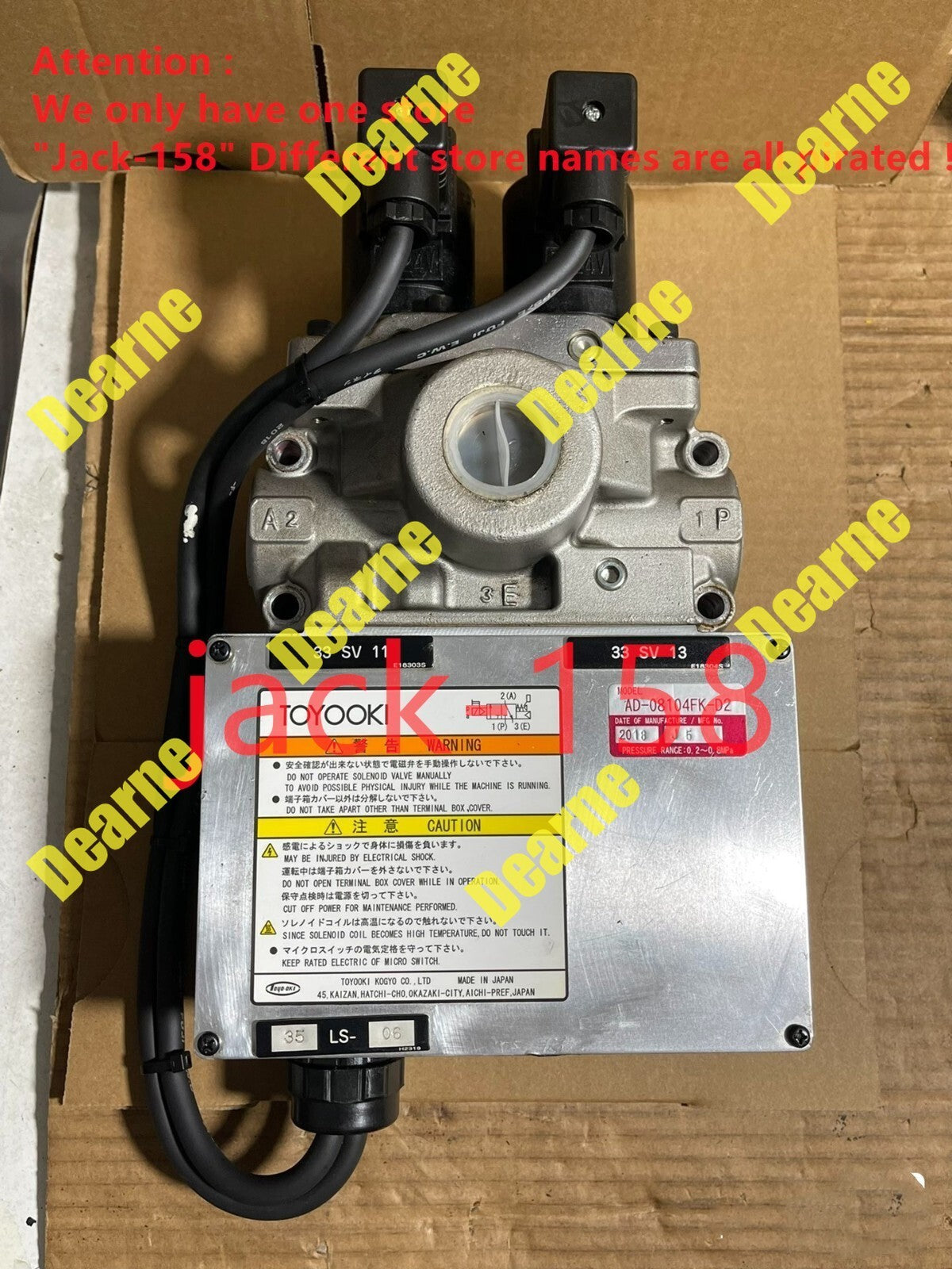 AD-08104FK-D2