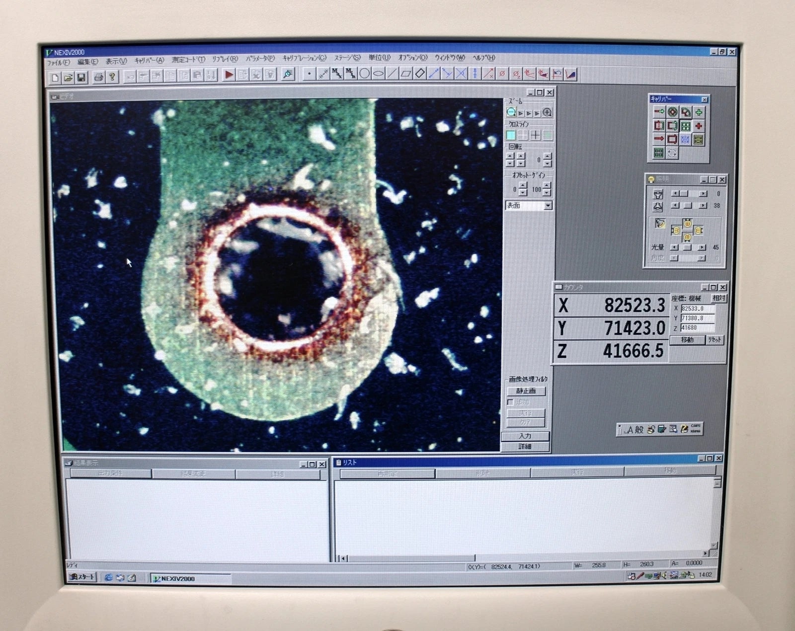 NIKON VMS-1515 NEXIV CNC Image Measuring System