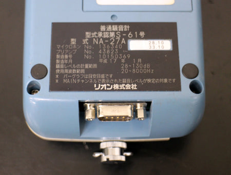 RION NA27A Sound Level Meter