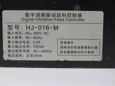 Digital Vibration Feed Controller CUH HJ-016-M 50-60Hz 85-260V AC