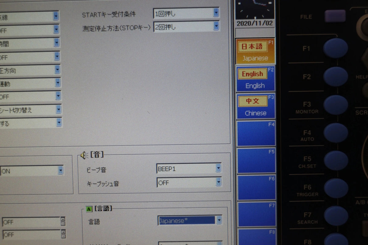 HIOKI 8860-50 Memory HiCorder