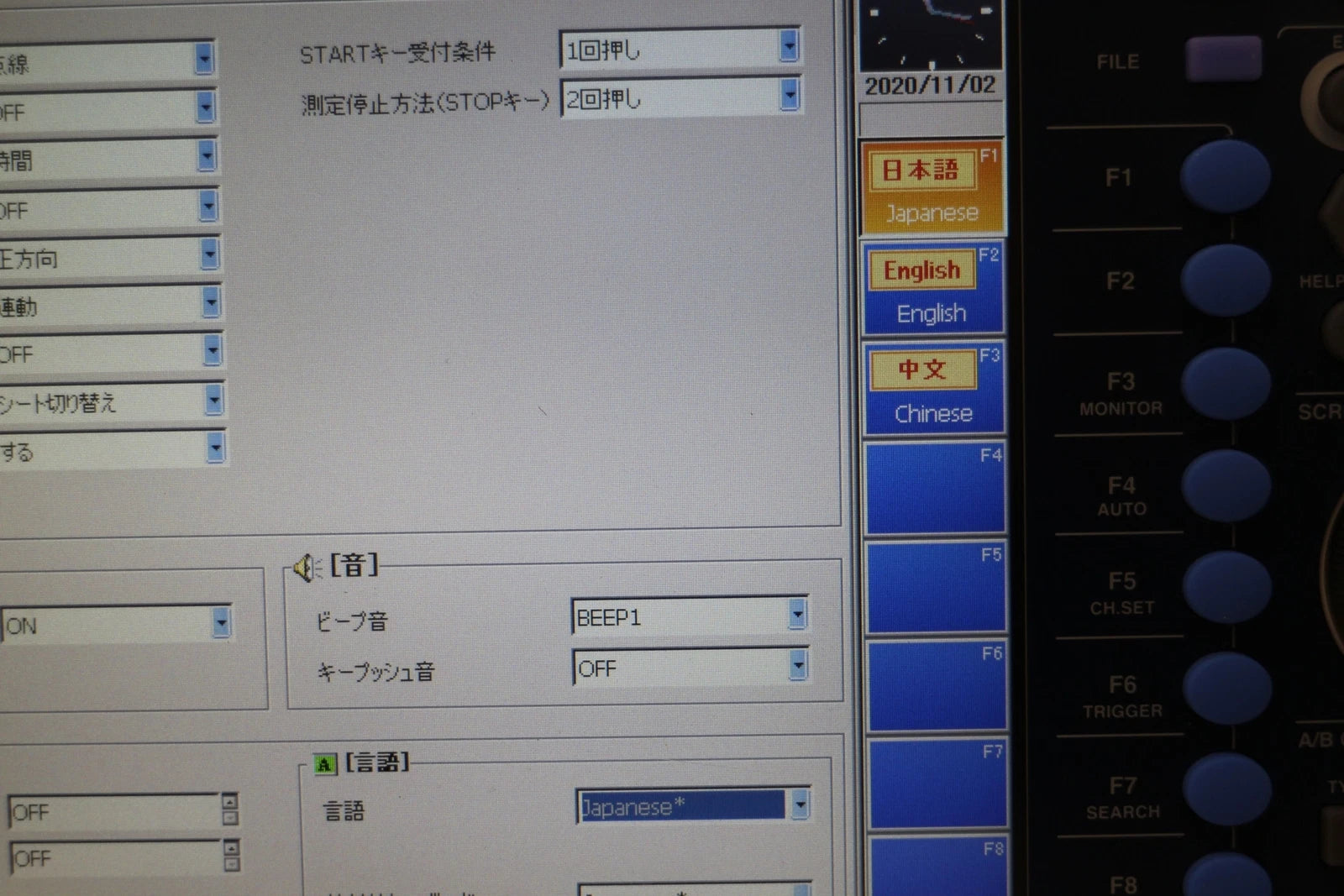 HIOKI 8860-50 Memory HiCorder