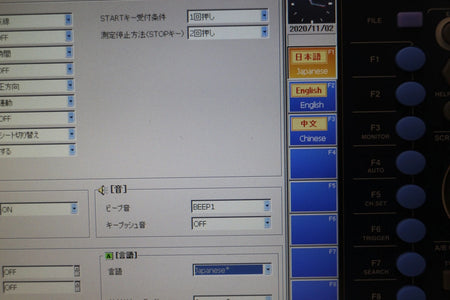HIOKI 8860-50 Memory HiCorder