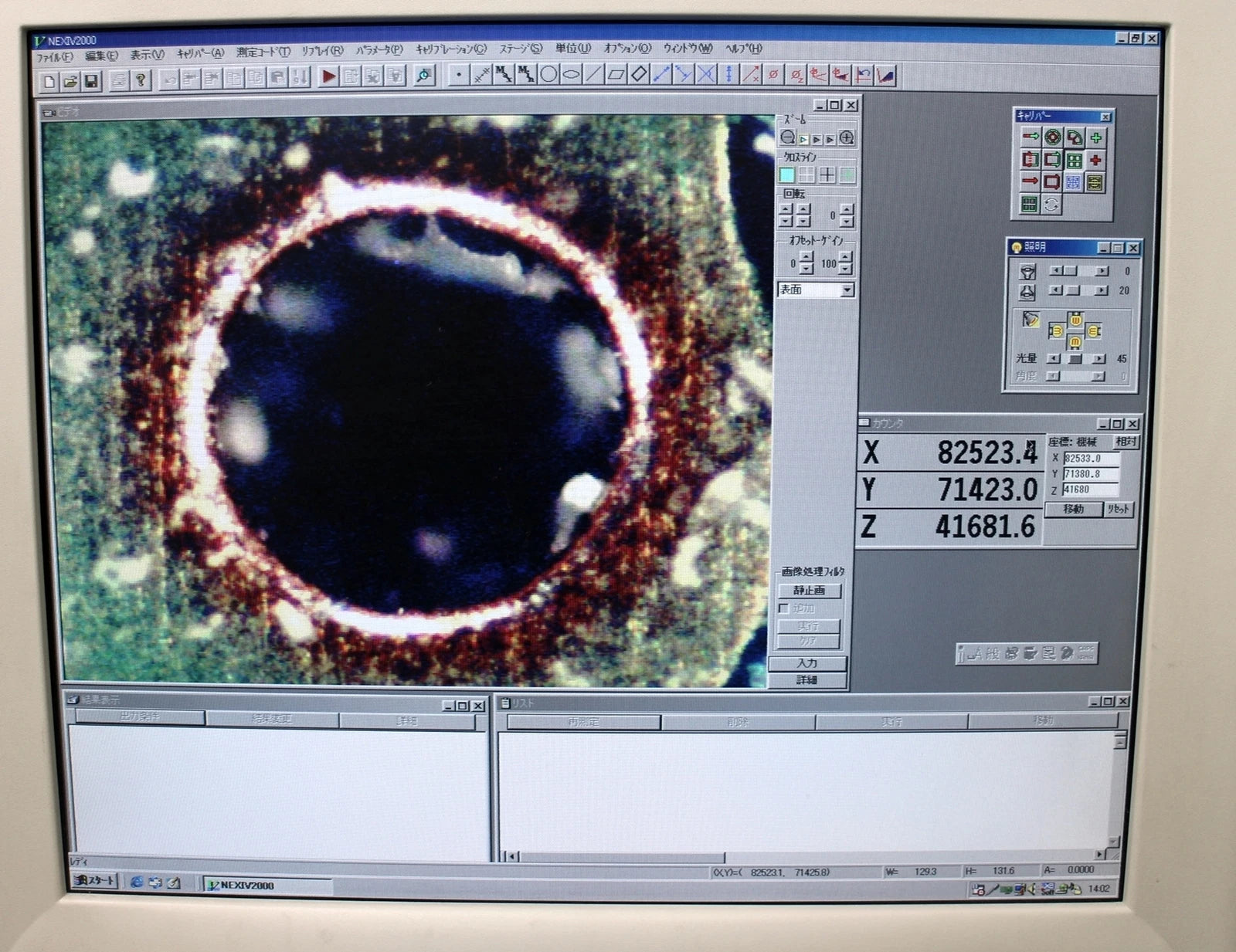 NIKON VMS-1515 NEXIV CNC Image Measuring System