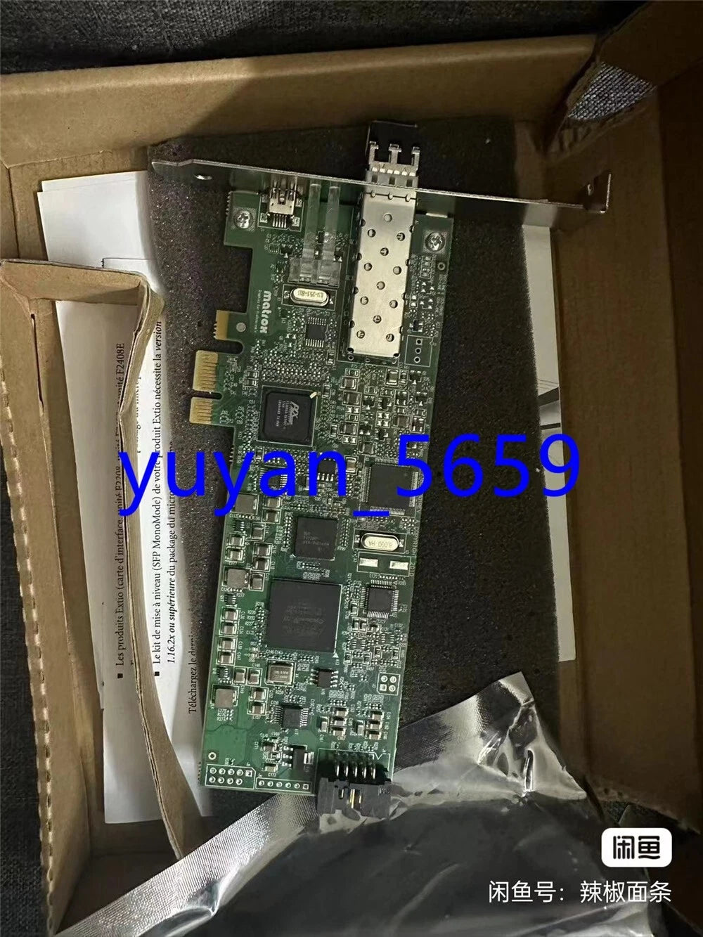 Matrox XTO2A-FESLPAF Extio Interface Card #934 LY