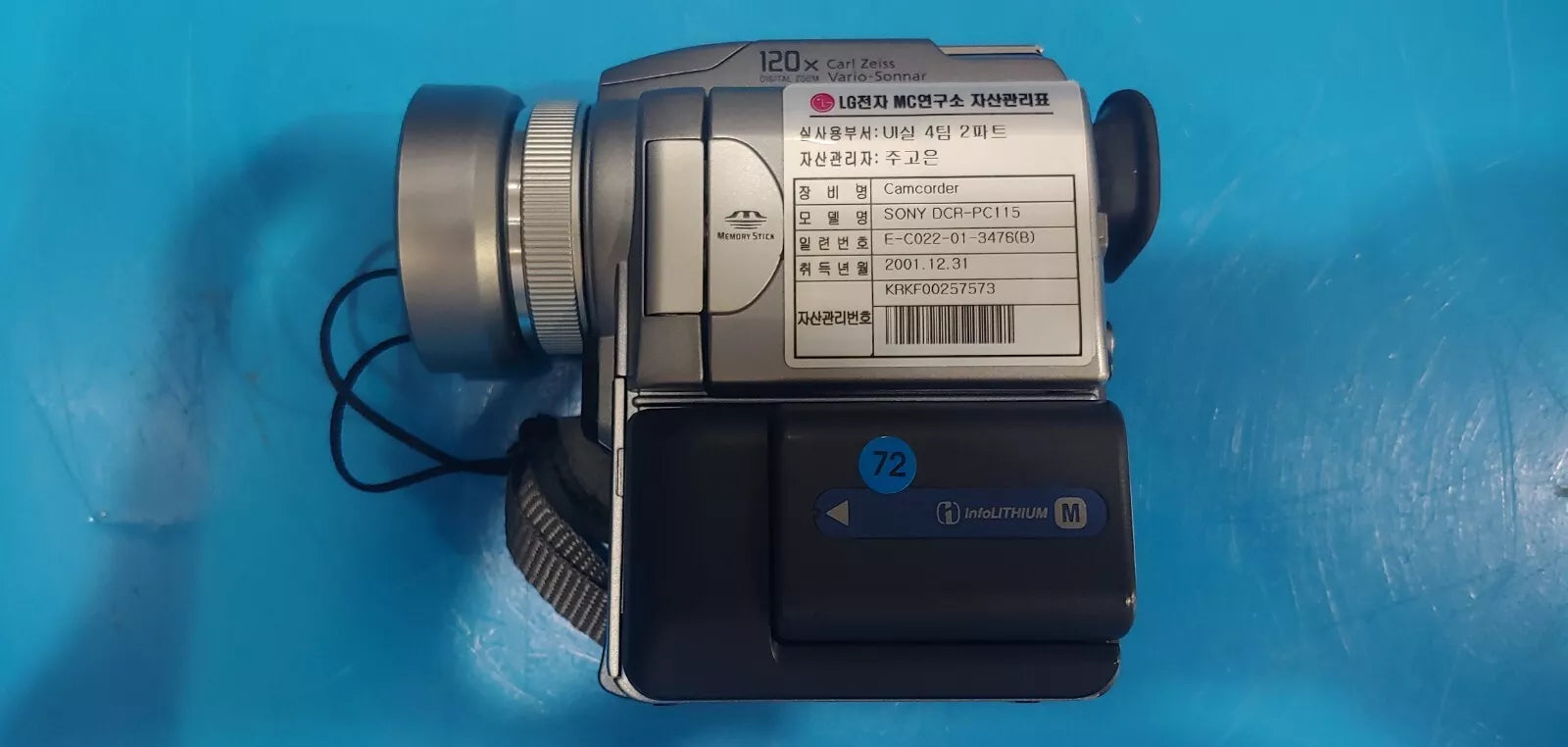 SONY DCR-PC115 Digital Video Camera Recorder (2174)