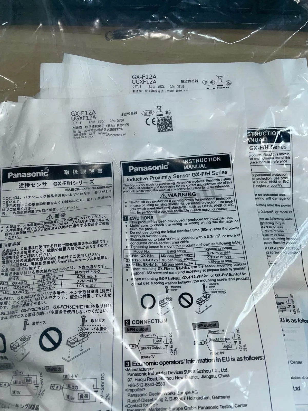 Panasonic GX-F12A Photoelectric Sensor