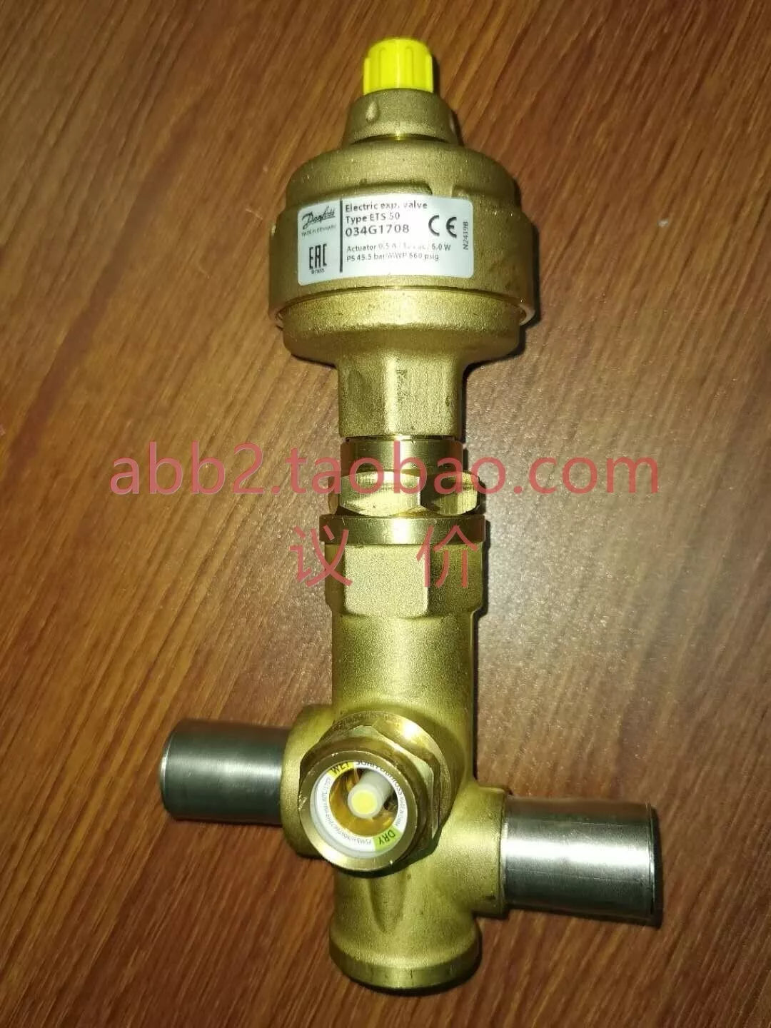 1PC NEW for ETS 50 034G1708 Expansion Valve